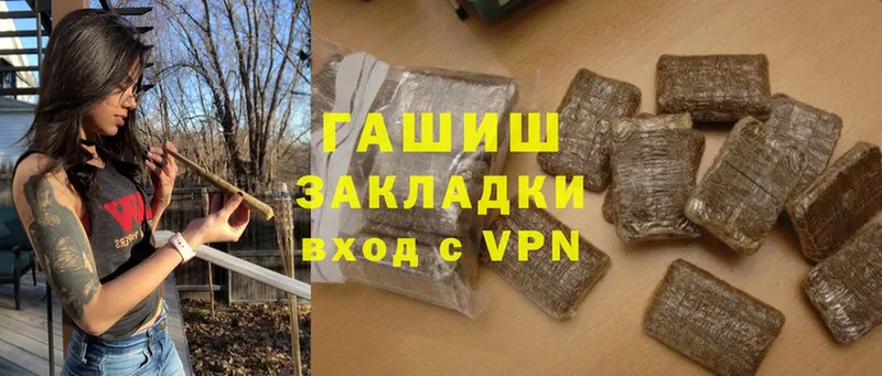 цены   Северодвинск  Гашиш hashish 