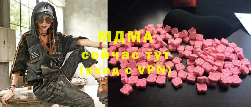 купить закладку  MEGA вход  МДМА VHQ  Северодвинск 